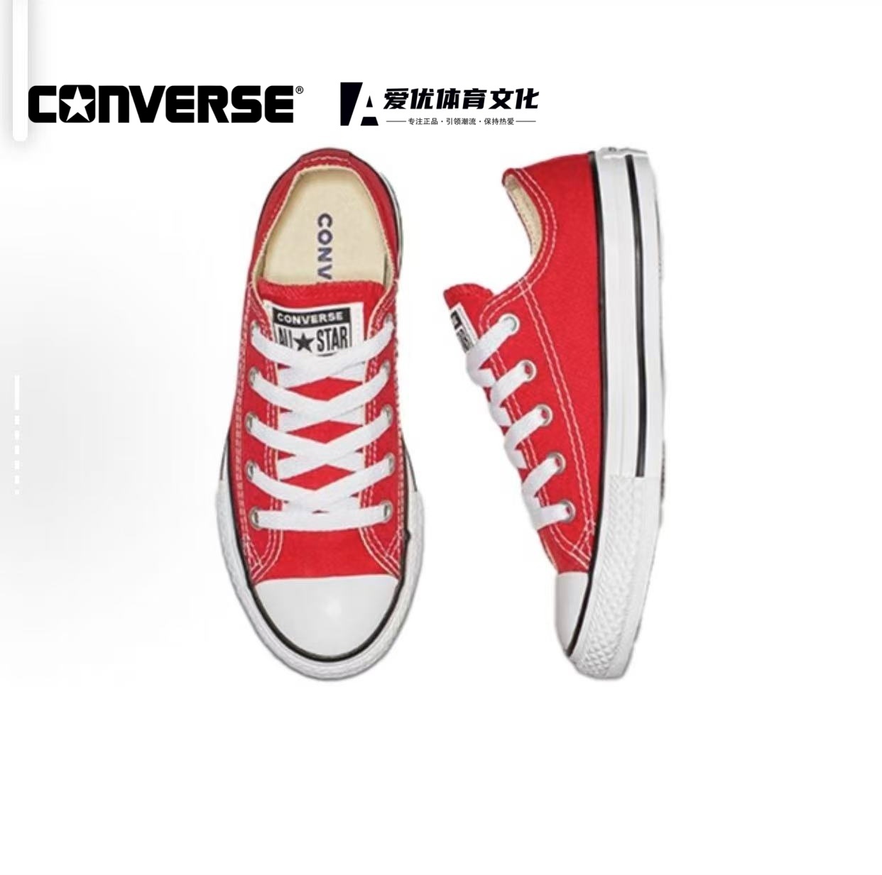 Converse匡威儿童帆布鞋