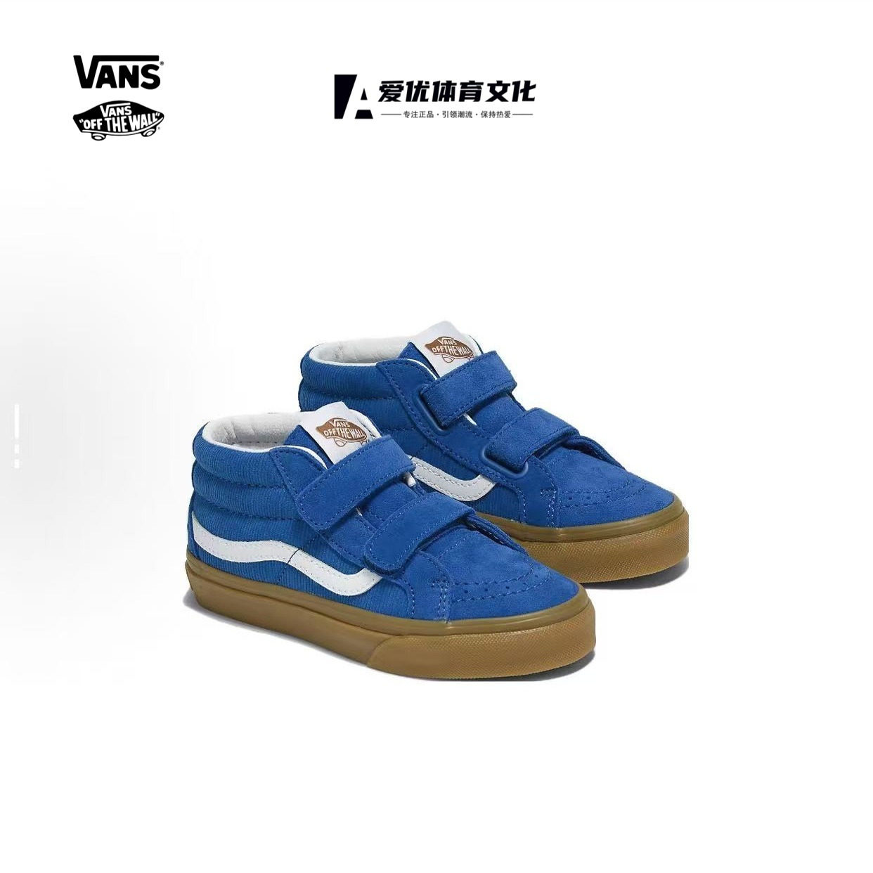 Vans SK8 REISSUE V 范斯中童平跟舒适 耐磨透气中帮儿童滑板鞋