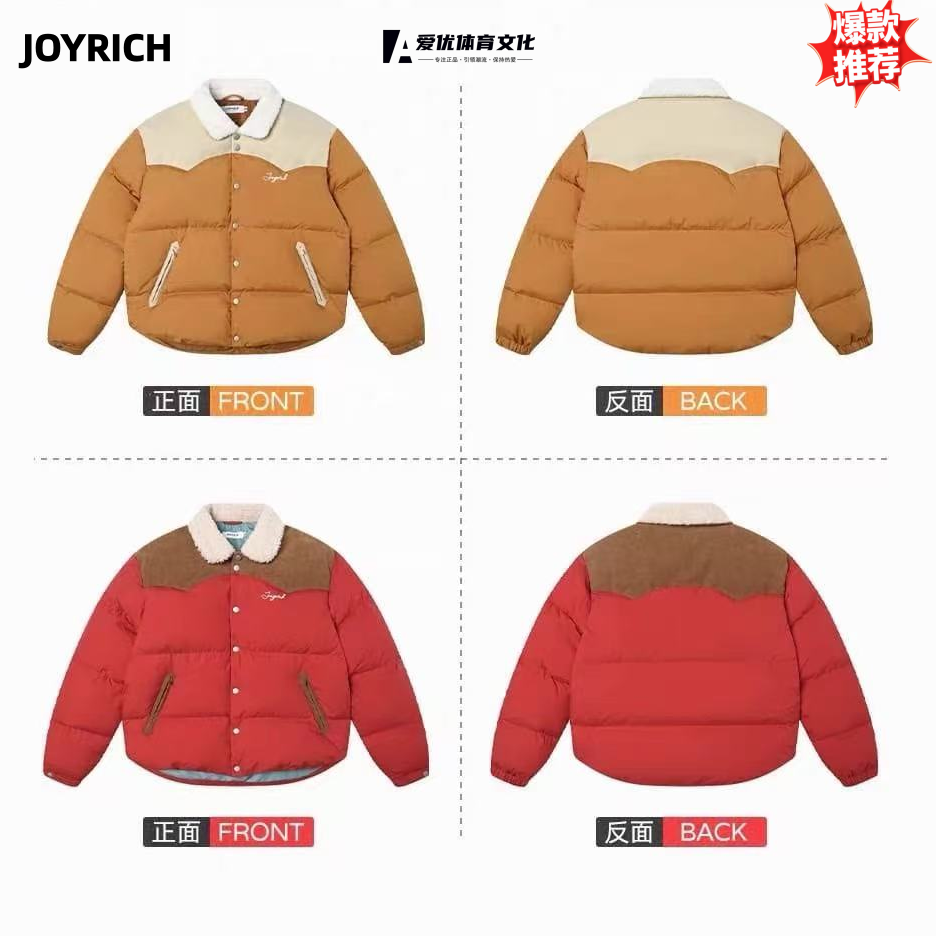 JOYRICH潮牌男女款冬季保暖撞色拼接收腰立领短款羽绒服90%鸭绒