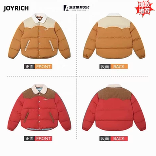 JOYRICH潮牌男女款冬季保暖撞色拼接收腰立领短款羽绒服90%鸭绒