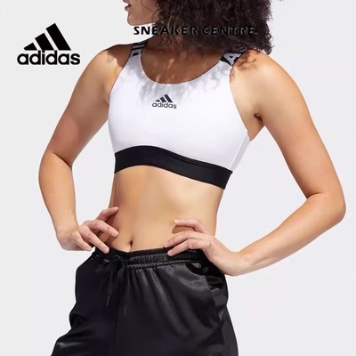 Adidas正品阿迪达斯中强度训练健身瑜伽运动胸衣汗背心女款FJ6085