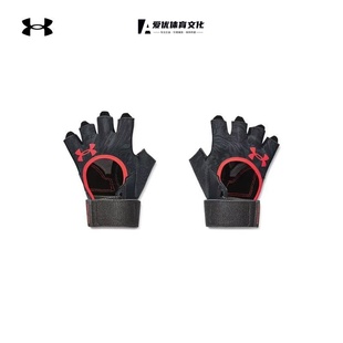 安德玛UA品牌LOGO羊皮革健身房撸铁防护霹雳手套男款高颜值 黑色