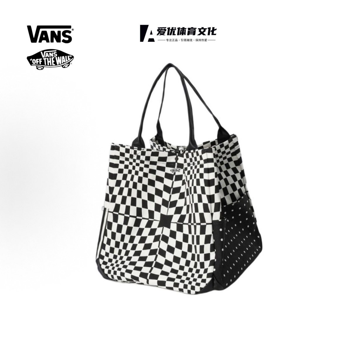 Vans 范斯经典基础百搭轻松时尚便携双肩包男女同款 黑白棋盘格