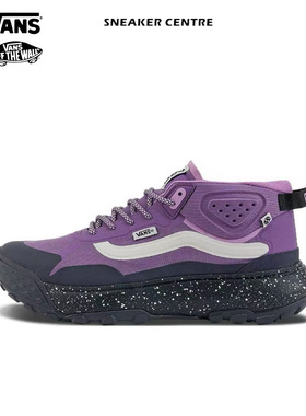 Vans MTE Crosspath运动舒适防滑耐磨中帮登山鞋 男女同款 紫色