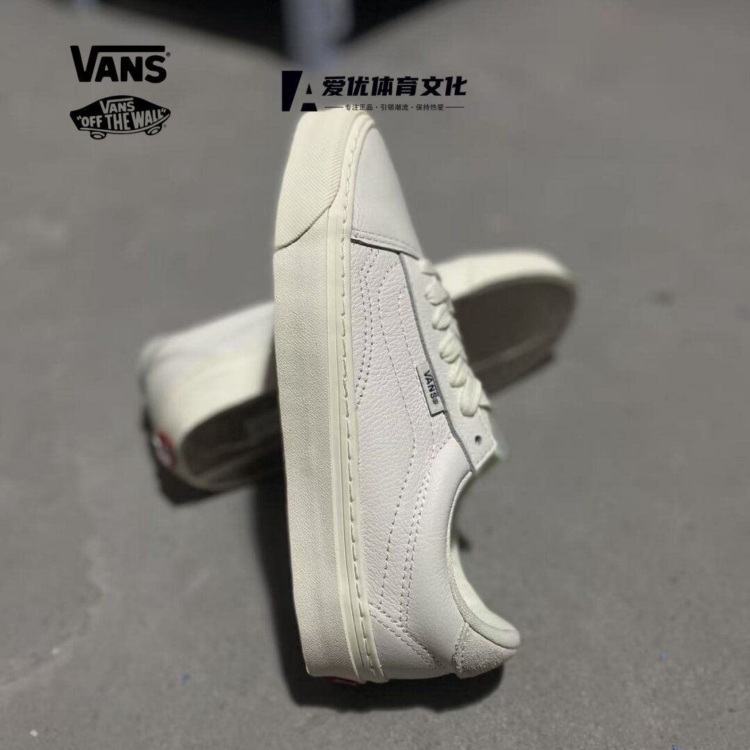 酷动城Vans Old Skool 36范斯潮流时尚薄底防滑耐磨低帮板鞋白鞋
