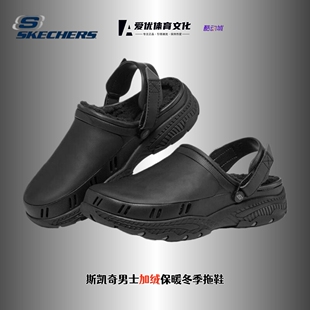 斯凯奇SKECHER正品低帮男鞋一脚蹬轻便懒人鞋商务休闲鞋百搭时尚
