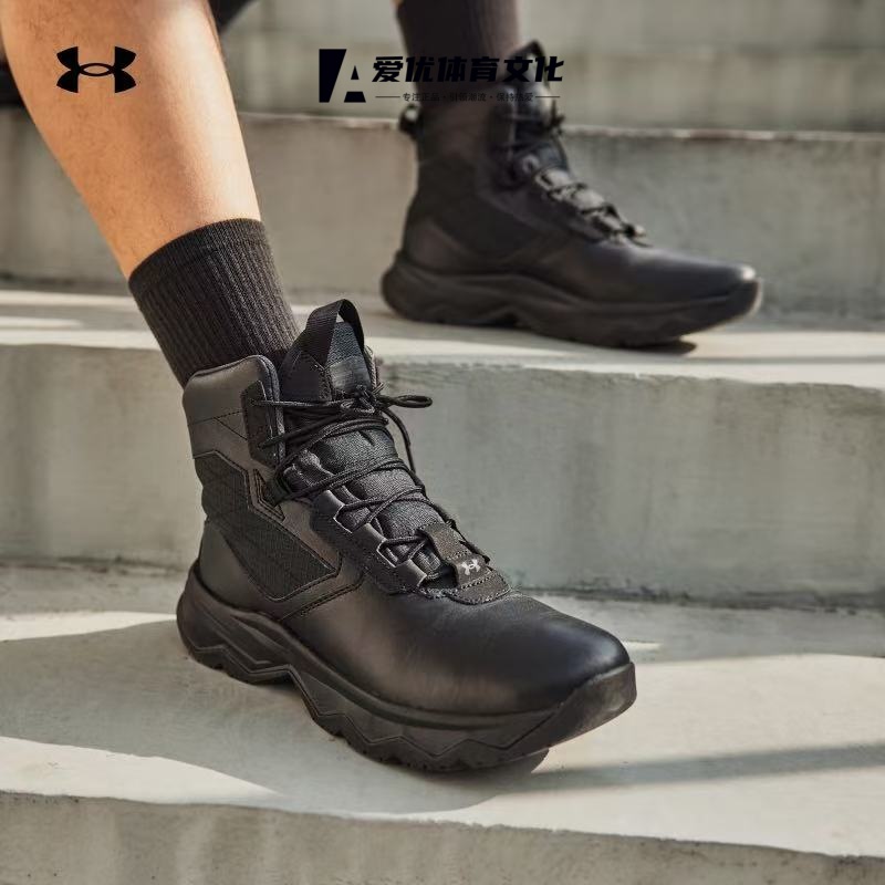 Under Armour Stellar G2 Side安德玛UA中筒户外登山功能鞋男款黑