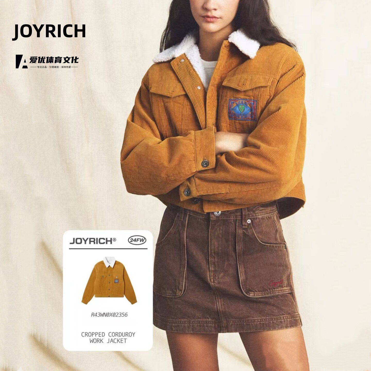 JOYRICH复古短款卡车司机夹克