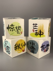 新款二十四节气之春夏秋冬创意个性益智三阶魔方学生认知玩具摆件