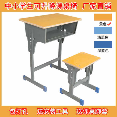 单双人厂家直销中小学校课桌椅