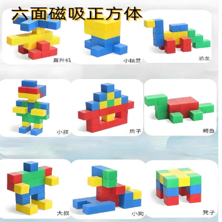 环保材质五毒无味免费开发票