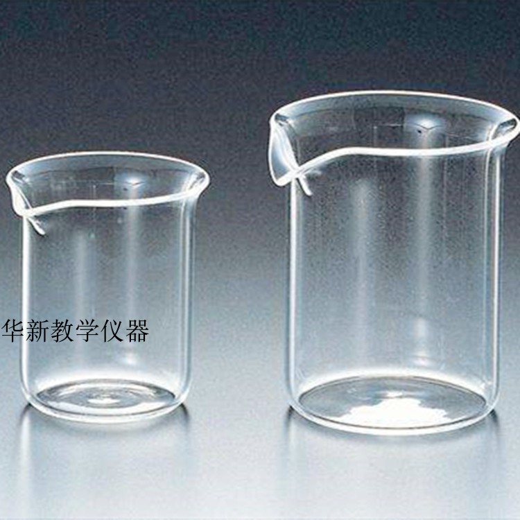 玻璃烧杯无刻度无LOGO光瓶烧杯茶具玻璃化学玻璃实验仪器教学教具
