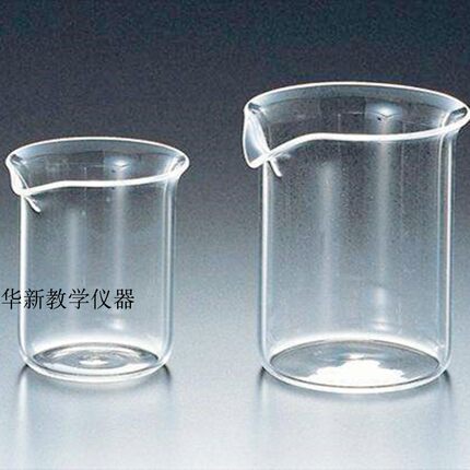 玻璃烧杯无刻度无LOGO光瓶烧杯茶具玻璃化学玻璃实验仪器教学教具
