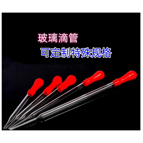可定制特殊规格可开票
