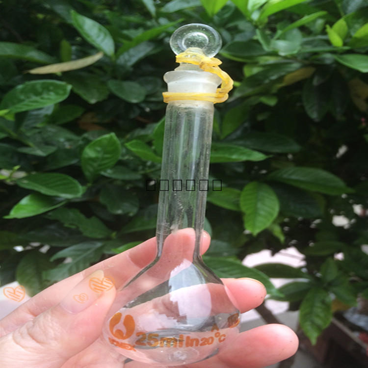 玻璃容量瓶25ml 白色透明玻璃瓶 香水瓶 精油瓶 小容量瓶