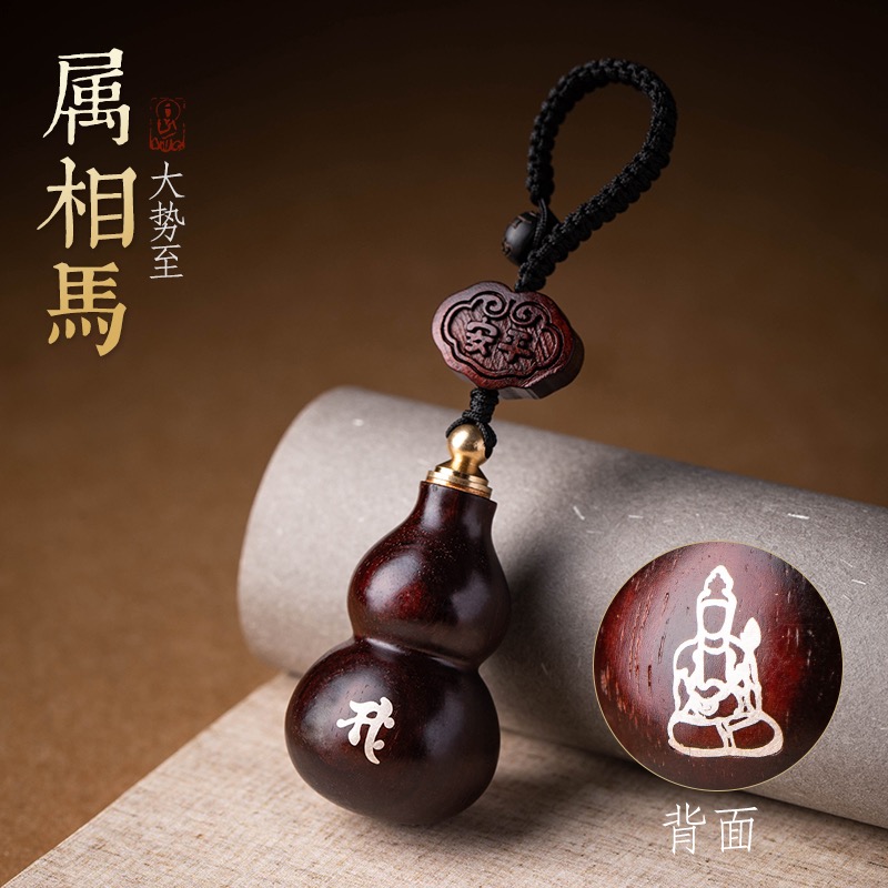 紫檀木葫芦内含朱砂生肖龙年银本命佛汽车钥匙扣包包挂饰件手把件