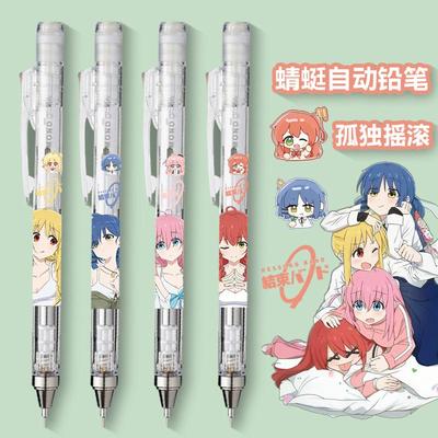 限定孤独摇滚动漫日本Tombow蜻蜓MONO自动铅笔摇摇出铅透明防断铅