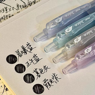 日本PILOT百乐juice印象派中性果汁笔子弹头按动大容量学生考试黑