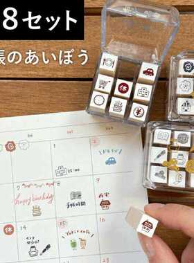 日本Beverly手账迷你印章行程图标动物文房具红茶日程需搭配印台
