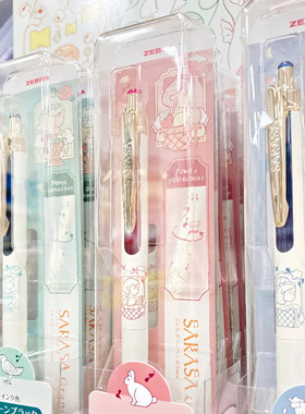 日本ZEBRA斑马My Little Joy北泽平佑联名限定NANOJJ57彩色中性笔