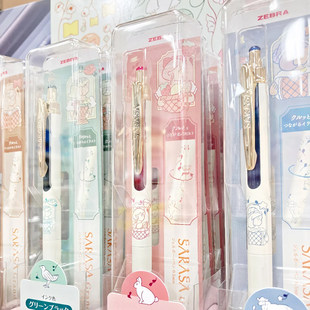 日本ZEBRA斑马My Joy北泽平佑联名限定NANOJJ57彩色中性笔 Little