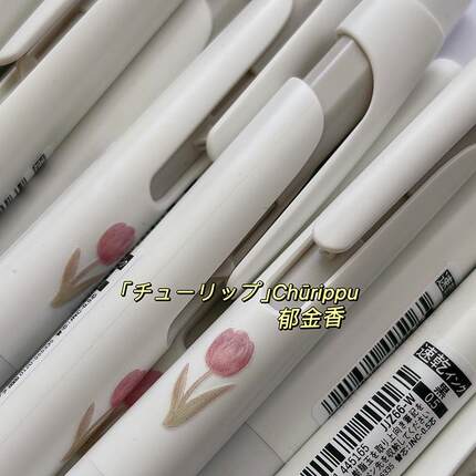 郁金香限定斑马zebra减震中性笔高颜值JJZ66黑色中性笔考试水笔