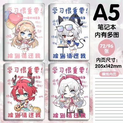 鸣潮x罗森联动布兰特珂莱塔赞妮菲比记事本学生A5作业本笔记本子