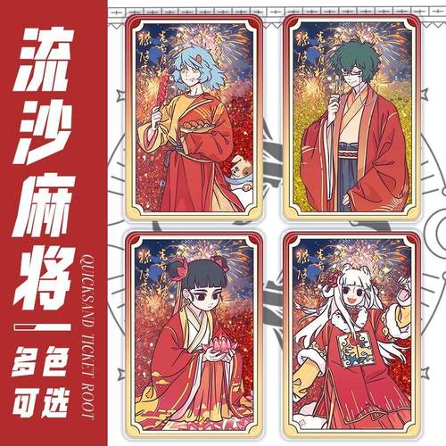 非人哉周边白泽哪吒九月龙女立牌