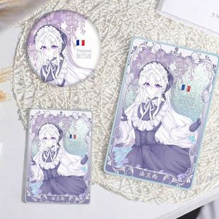 ch法兰西国拟流沙麻将徽章周边亚克力砖立牌挂件生日礼物