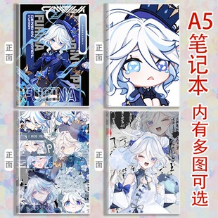 胶套a5本子笔记本学生耐用记事本ins风可爱Q版芙宁娜水神芙卡洛斯