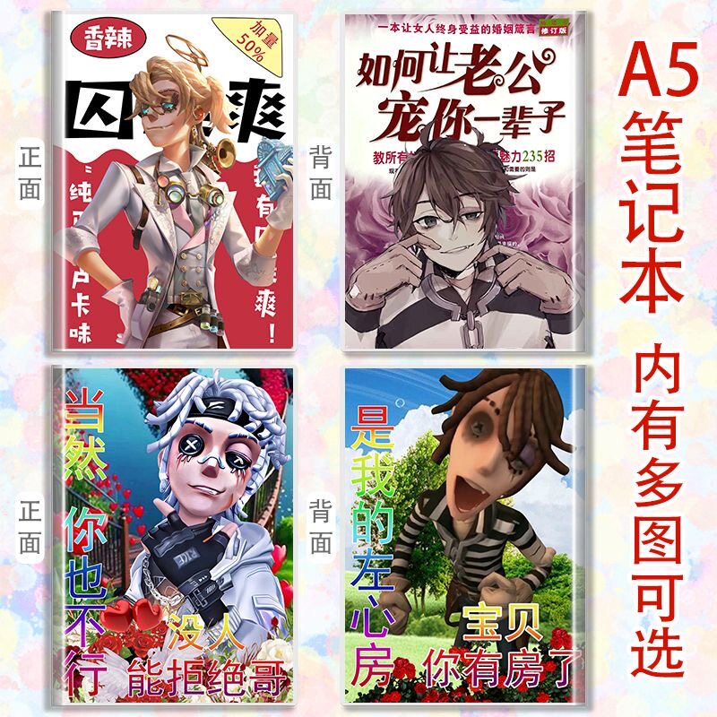 搞怪趣味沙雕卢卡囚徒a5笔记本子学生软胶套课堂横线记事本日记本