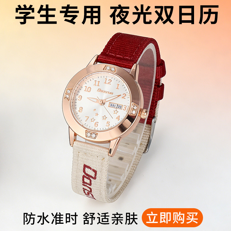 考试专用学生手表防水夜光星期日历简约初高中小学生儿童表静音表