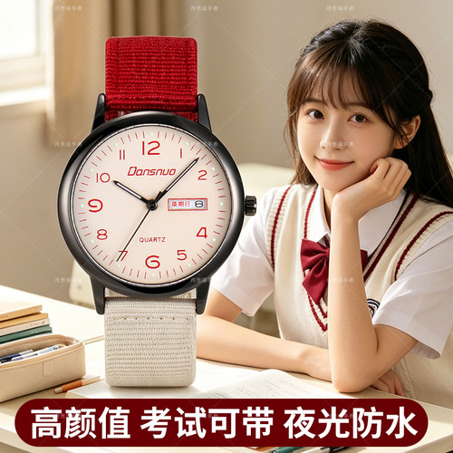 考试专用学生手表夜光防水日历