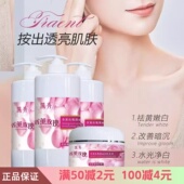 包邮 美容院装 正品 凯秀香薰玫瑰保湿 爽肤水去角质按摩膏面霜套装