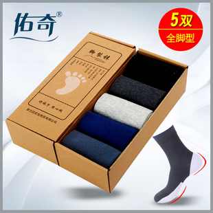 脚干脚裂袜 防裂袜 防裂袜子 男士 全足型 5双装 厚棉全脚型 佑奇