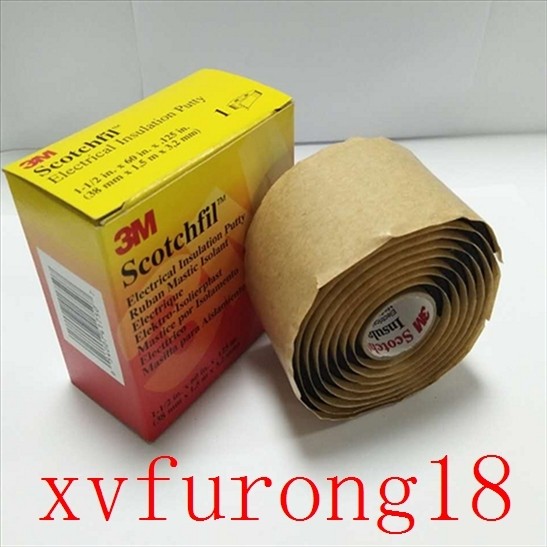 3m油灰 putty 防水绝缘油灰胶泥 工业胶带 电器绝缘胶泥