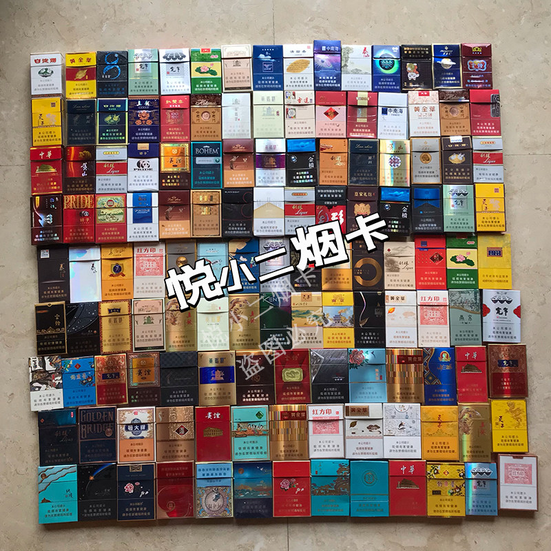 50个烟卡大小重九小翻盖收纳盒