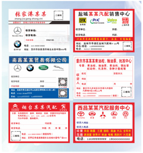 汽配贴纸发货标签定制不干胶彩色划线五金电器服饰物流运输贴印刷