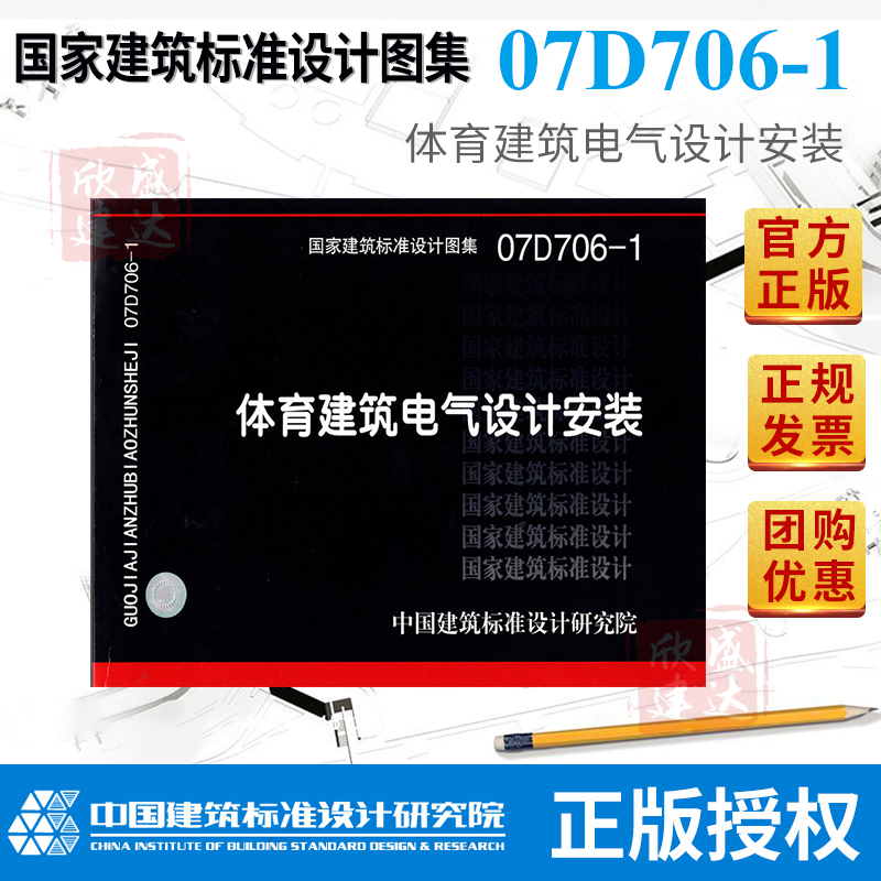 D706