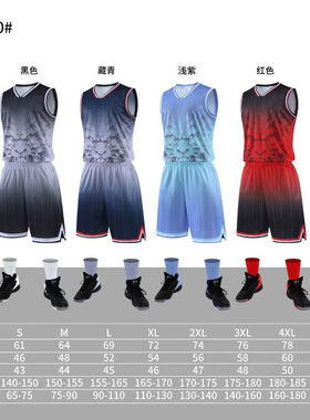 DIY儿童篮球衣队服紫色篮球服套装男学生夏季比赛训练服运动背心