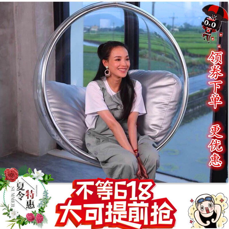 透明吊椅半球玻璃網紅泡泡吊籃亞克力秋千北歐室內懶成人公主搖椅