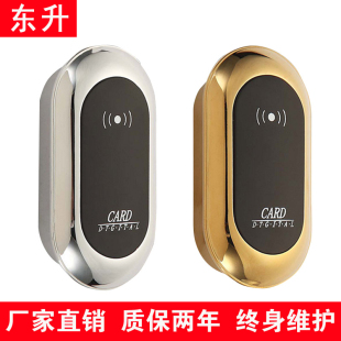 桑拿锁感应锁电子锁浴室锁更衣柜门锁 文件柜锁柜子柜门锁 抽屉锁