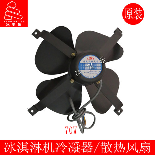 永华工业排气扇换气扇散热风扇