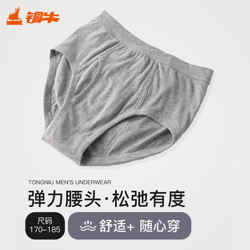 精梳纯棉舒适 弹性好不卷边 吸湿透气