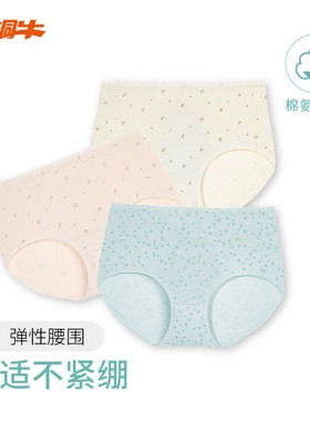 Topnew/铜牛棉氨弹力女三角裤（3条装）2025夏季中高腰内裤VC057