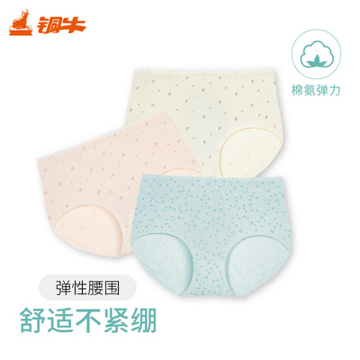 Topnew/铜牛棉氨弹力女三角裤（3条装）2025夏季中高腰内裤VC057