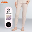 铜牛优纺棉棉毛女裤 秋冬内衣裤子秋裤线裤VK192