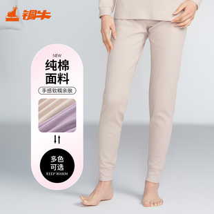 线裤 子秋裤 VK192 秋冬内衣裤 铜牛优纺棉棉毛女裤