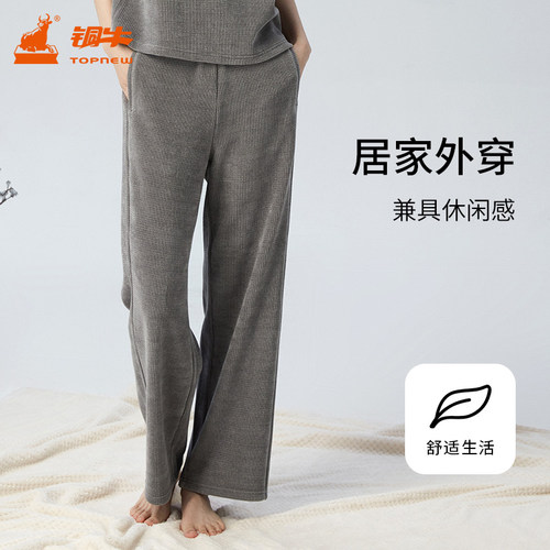 铜牛休闲居家洒脱自在舒适阔腿裤