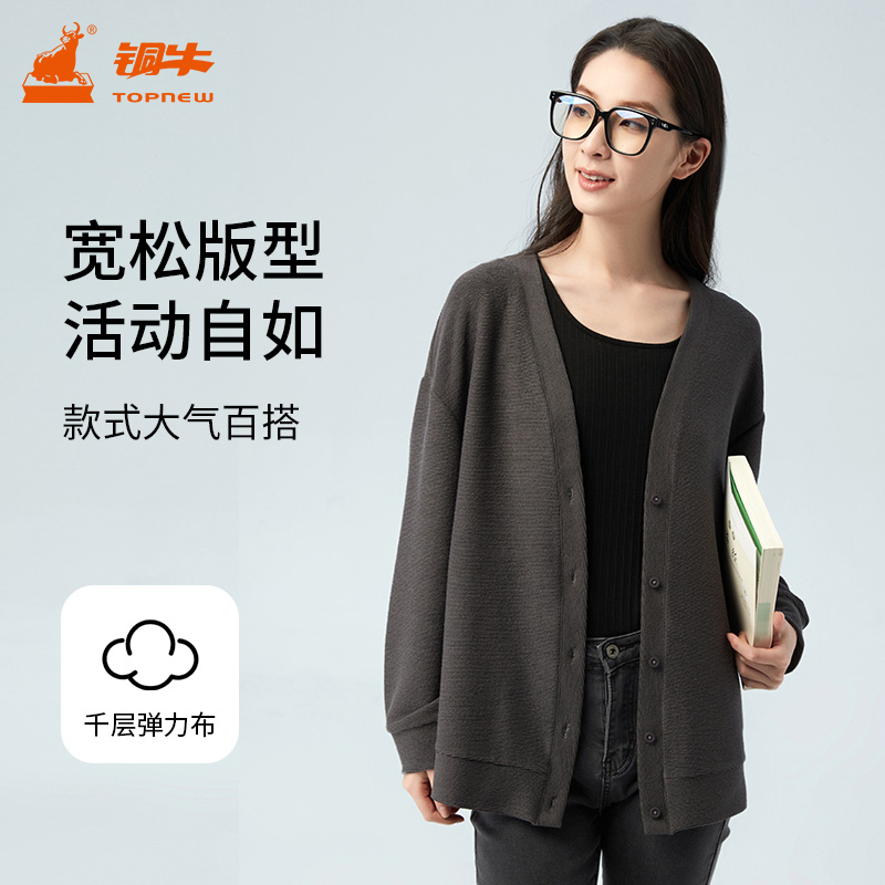 铜牛面料异面组织里面柔软舒适